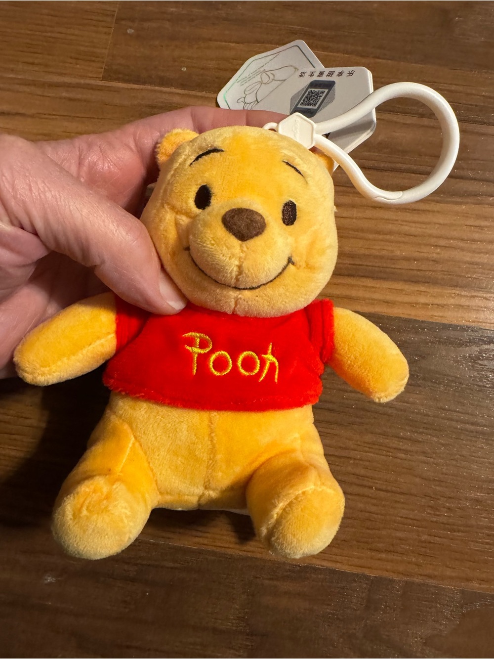 Disney Yellow Pooh Plush Keychain/purse charm with Red Shirt
